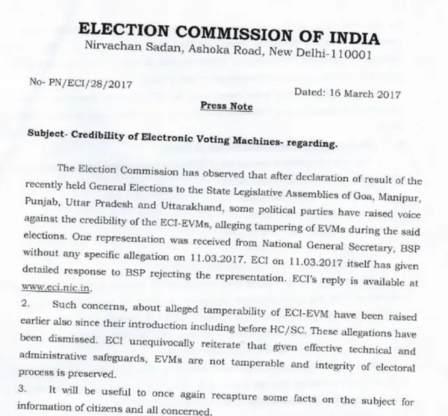 प्रेस रिलीज़