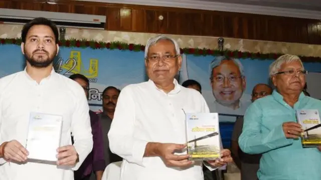 तेजस्वी यादव