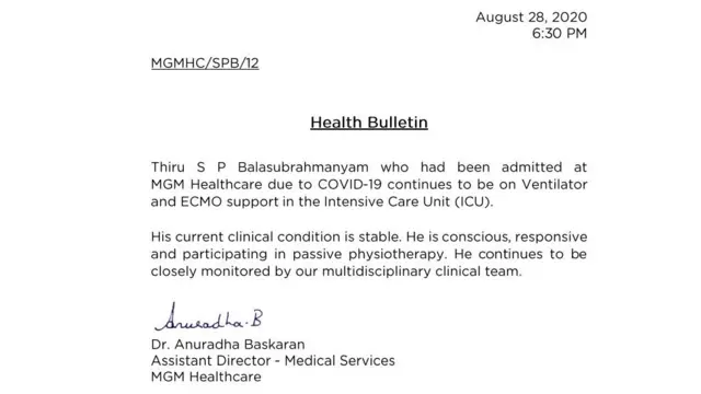 மருத்துவ அறிக்கை