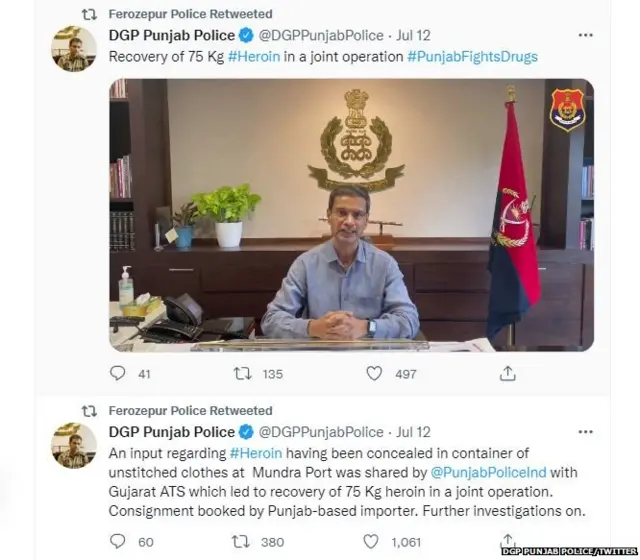 ਡੀਜੀਪੀ ਪੰਜਾਬ ਪੁਲਿਸ