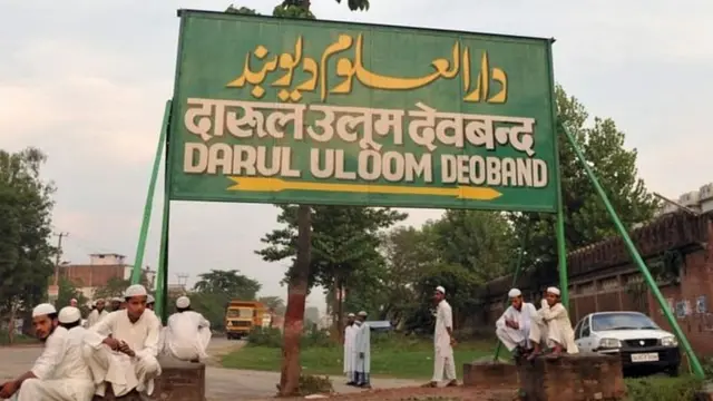 Darul Uloom Deoband