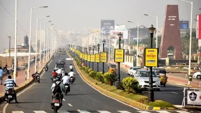 విశాఖపట్నం