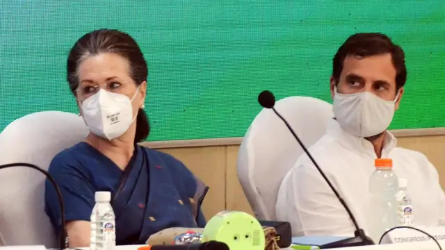 कांग्रेस