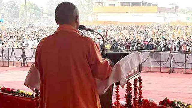 योगी आदित्यनाथ