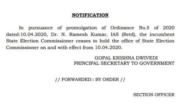 నిమ్మగడ్డ రమేశ్ కుమార్‌ను రాష్ట్ర ఎన్నికల కమిషనర్ పదవి నుంచి తొలగిస్తూ జీఓ 618 జారీ చేసిన ప్రభుత్వం
