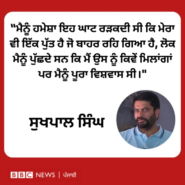 ਬੀਬੀਸੀ