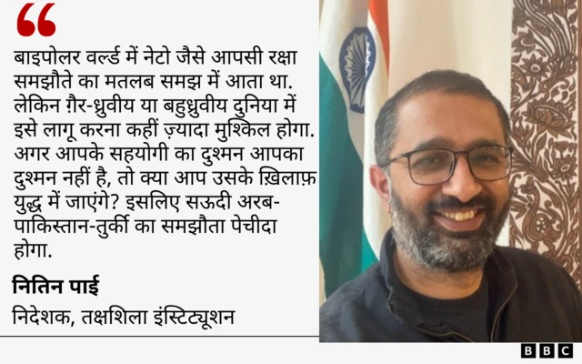 सऊदी