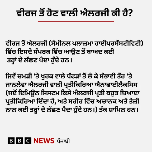 ਬੀਬੀਸੀ