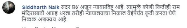 पोस्ट