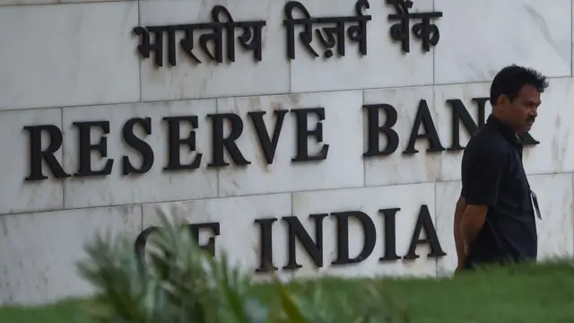 આરબીઆઈ