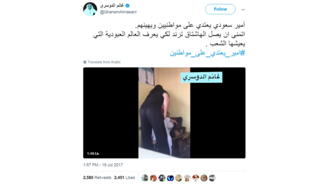 صورة لتغريدة