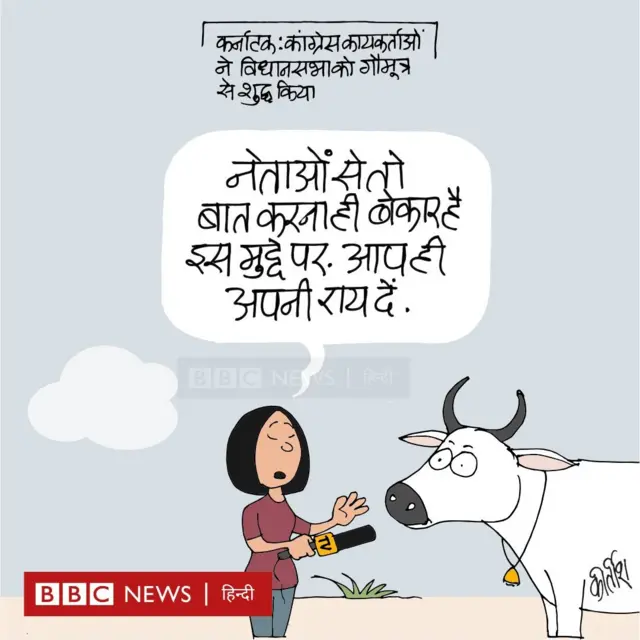कार्टून