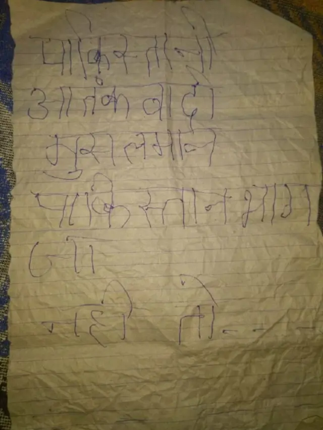 પ્રવીણકુમારના ઘરમાં પાકિસ્તાન ચાલ્યા જવાનું સૂચન કરતી ચિઠ્ઠી પથ્થર સાથે ફેંકાઈ હતી