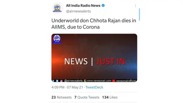 छोटा राजन बातमीचं ट्वीट