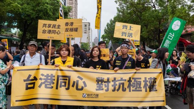台湾也有声援香港示威的活动。