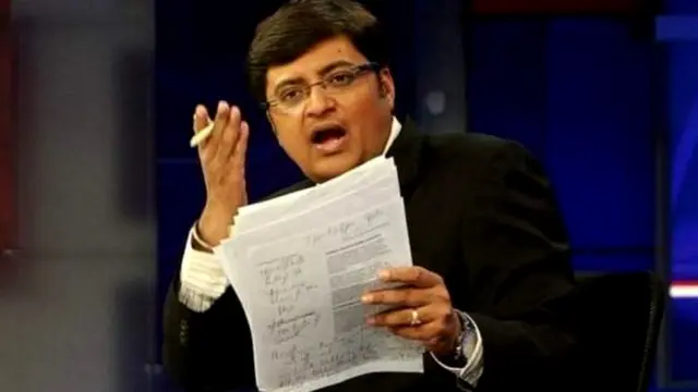 ਅਰਨਬ ਗੋਸੁਆਮੀ