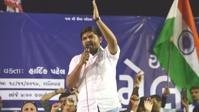 હાર્દિક પટેલ