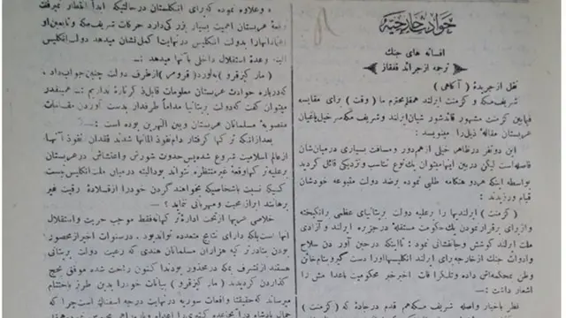 د روسيې انقلاب