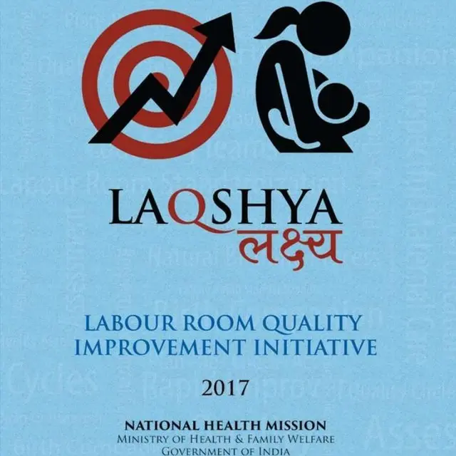 ਸਰਕਾਰੀ ਹਸਪਤਾਲ, ਸਿਹਤ ਸੇਵਾਵਾਂ, ਗਰਭਵਤੀ ਔਰਤਾਂ, ਦਿੱਲੀ, ਮਾੜਾ ਵਿਹਾਰ