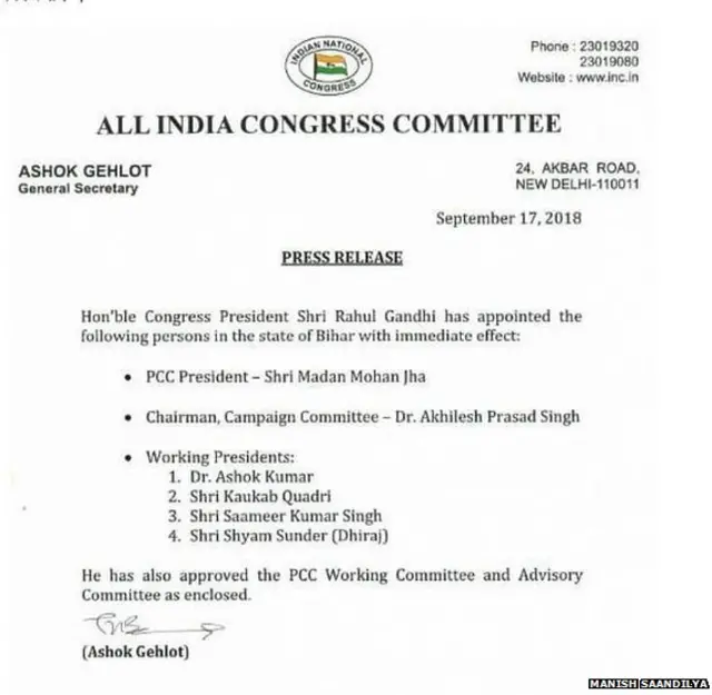 बिहार, कांग्रेस