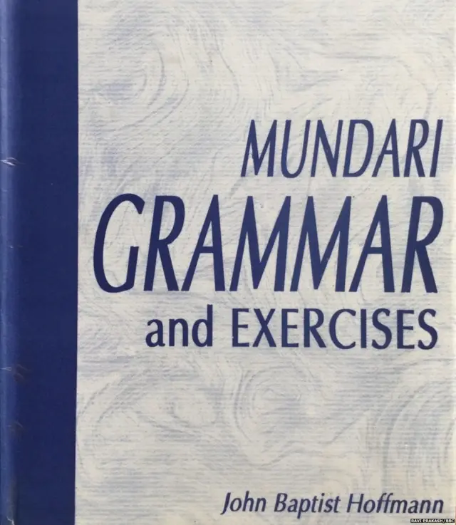 फ़ादर हाफ़मैन