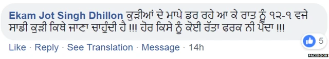 ਫੇਸਬੁੱਕ