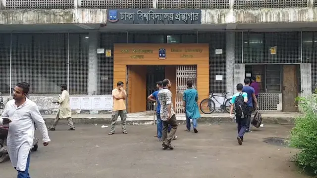 ঢাকা বিশ্ববিদ্যালয়ের কেন্দ্রীয় লাইব্রেরি