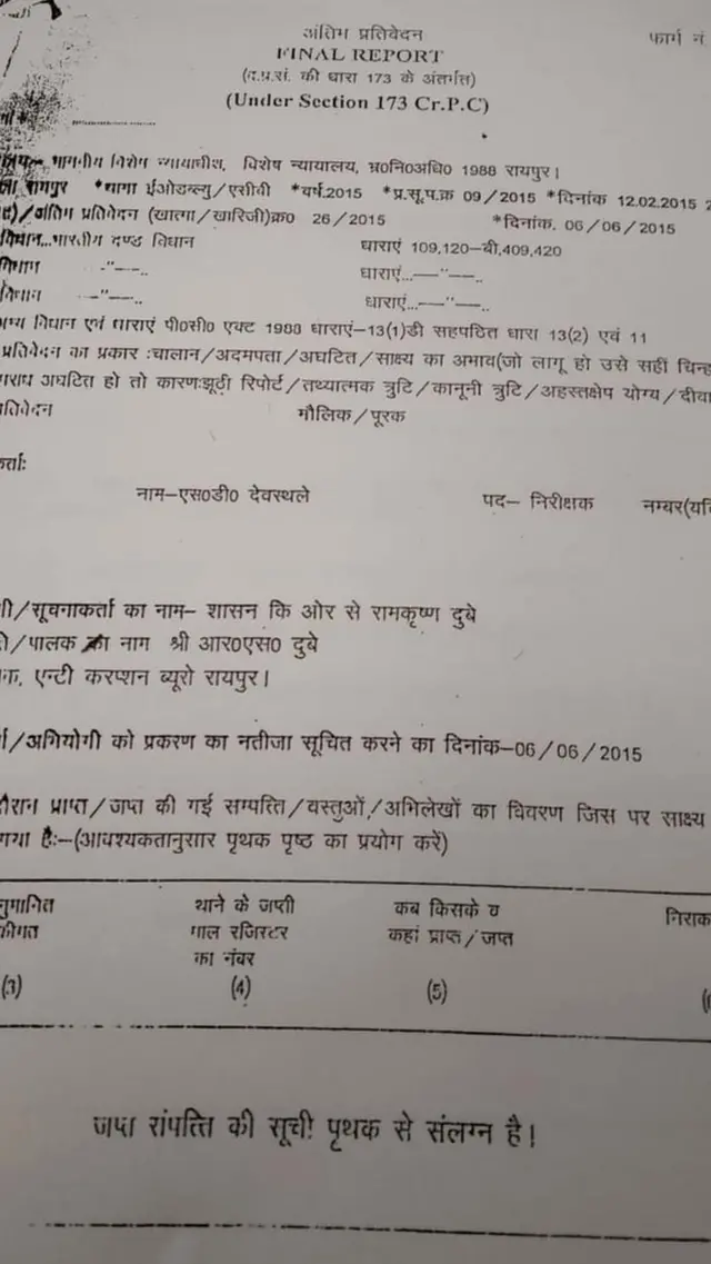 दस्तावेज