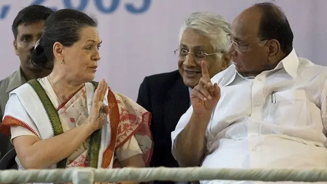 શરદ પવાર અને સોનિયા ગાંધી