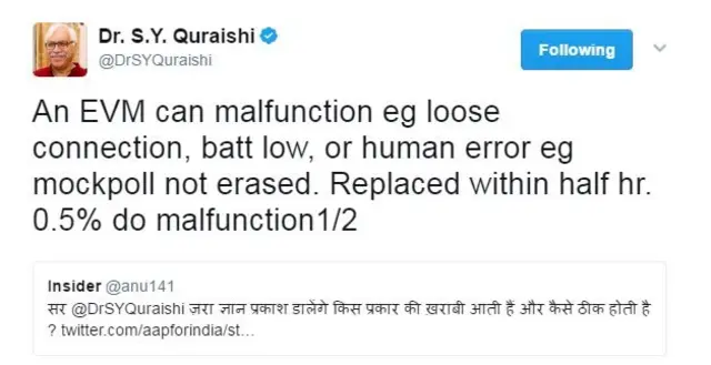 कुरैशी का ट्वीट