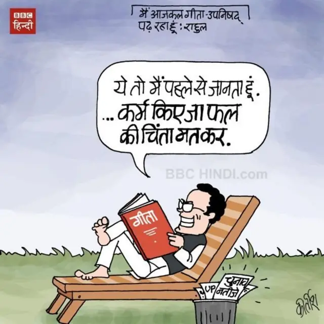 कार्टून