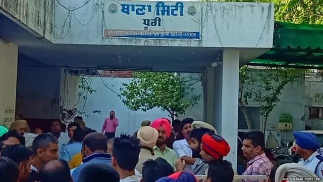 ਧੂਰੀ ਰੇਪ ਕੇਸ