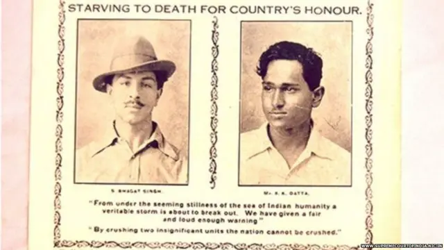 ਭਗਤ ਸਿੰਘ