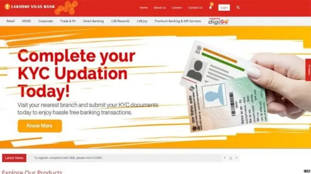 లక్ష్మీ విలాస్ బ్యాంక్