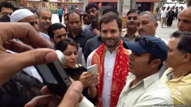 राहुल गांधी