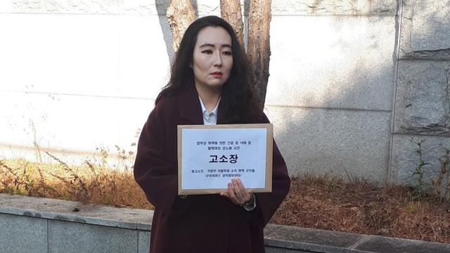Lawyer Jeon Su-mi of Good Lawyers filing the lawsuit