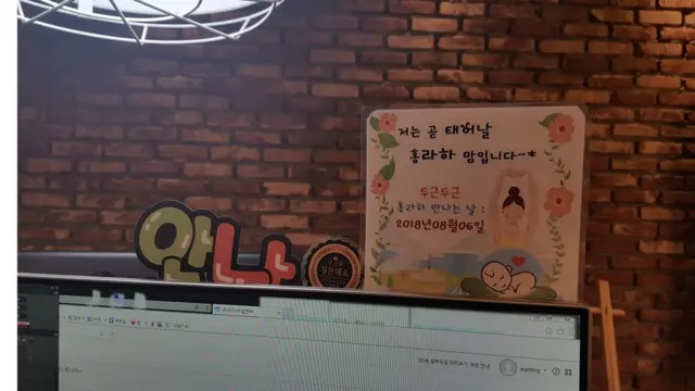 '예비맘 표시제'를 운영해 임신부를 배려하는 회사, 리디아알앤씨