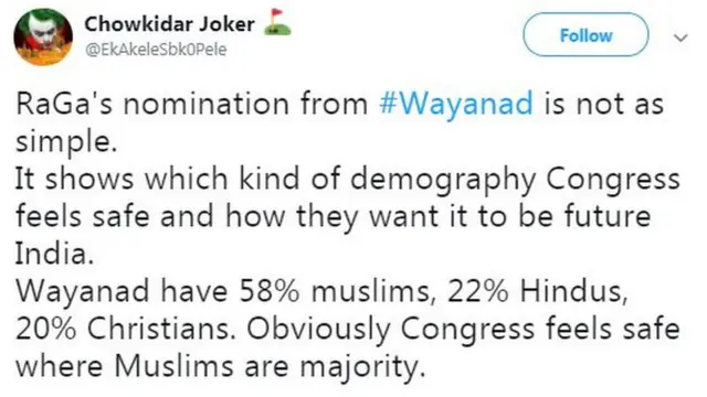 सोशल मीडिया