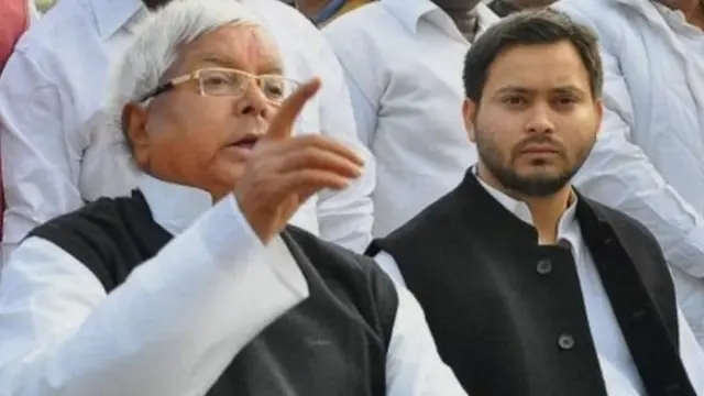 तेजस्वी औऱ लालू