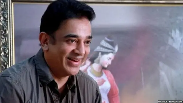 कमल हासन
