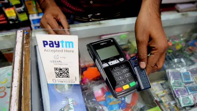 डिजिटल भुगतान