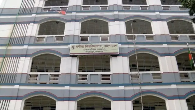 রবীন্দ্র বিশ্ববিদ্যালয়ের