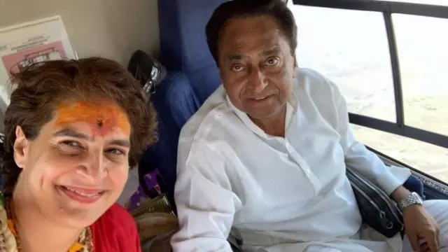 प्रियंका गांधी वाड्रा के साथ कमल नाथ