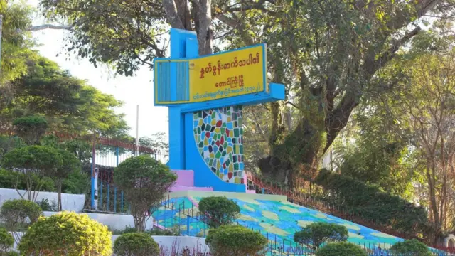 လူသန်မှု