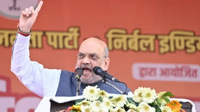 अमित शाह