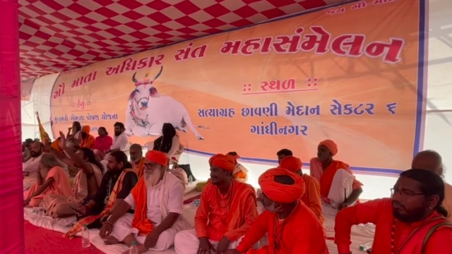 ગાંધીનગરમાં ગૌભક્તોનું સંમેલન યોજાયું હતું