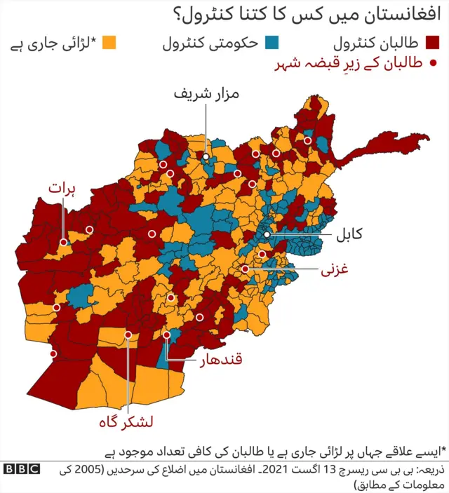 افغانستان کا نقشہ