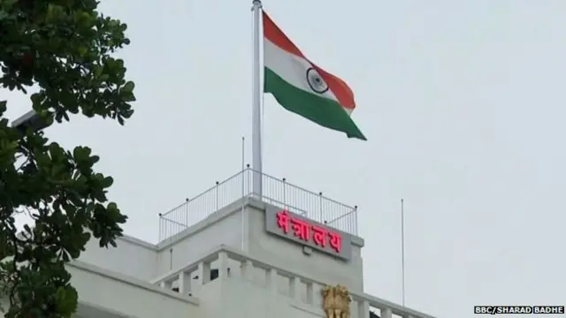 मंत्रालय