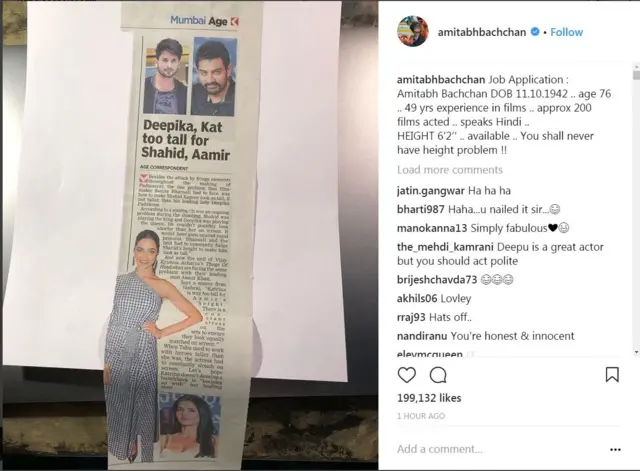 अमिताभ बच्चन की पोस्ट