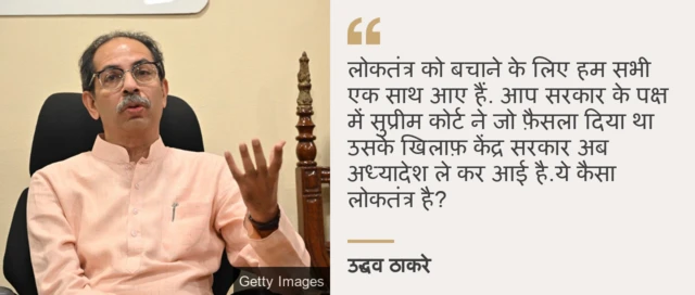 केजरीवाल